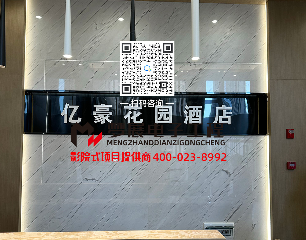 2023影院式足浴-重庆沙坪坝区某酒店