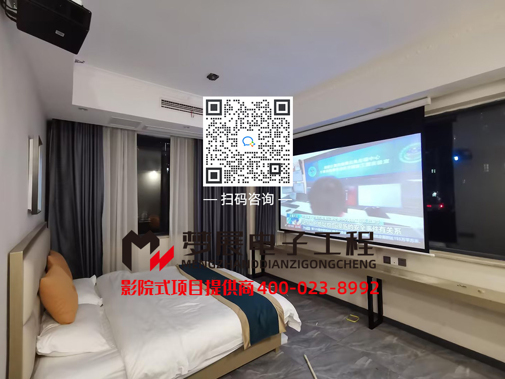 2024影院式酒店-重庆渝中区某酒店