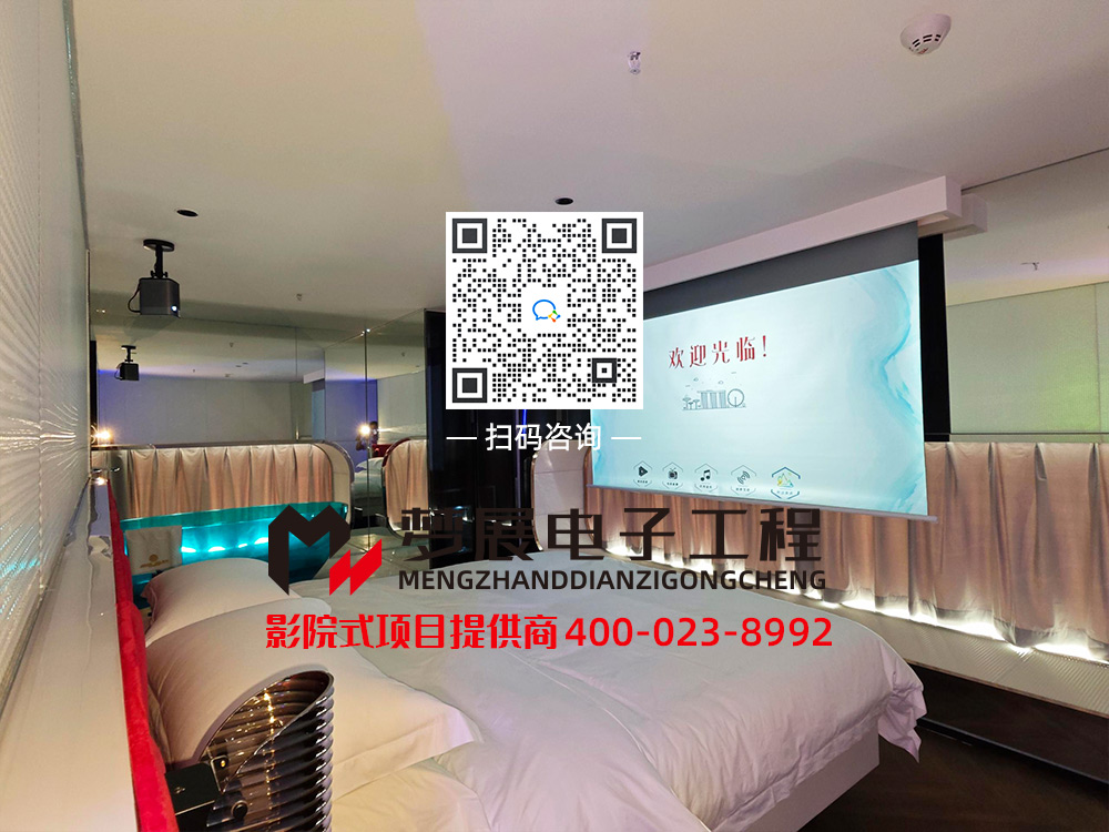 2024酒店影音房-重庆渝中区某酒店