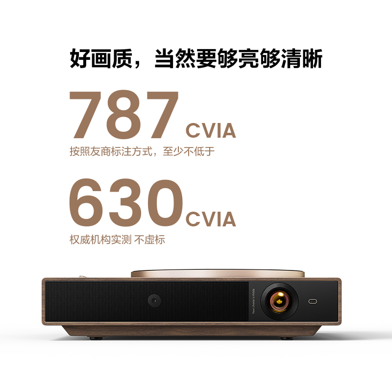 Vidda VE3K/M1海信投影仪轻薄旗舰智能投影机(万元级CPU 同级别更高亮 Vi-AI智能校正 4G大运存）