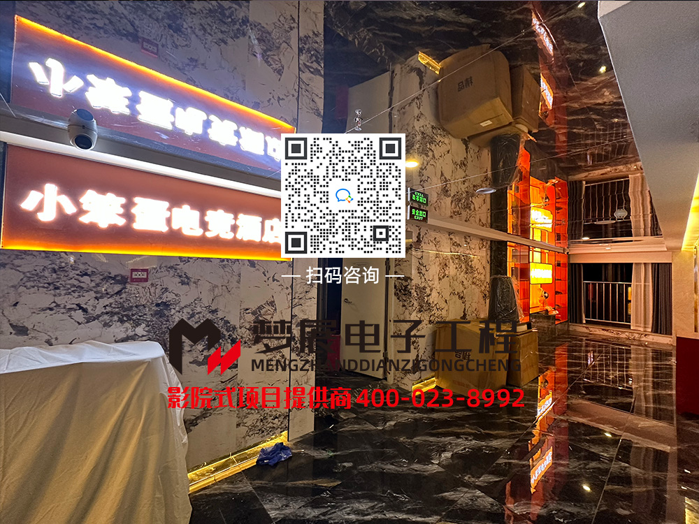 2025酒店影音房-重庆渝北区某酒店