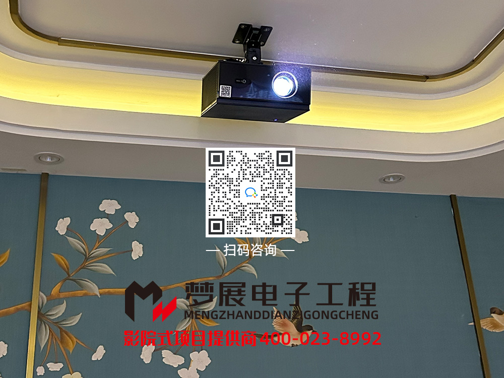 2025足浴影音房-重庆九龙坡区某足浴