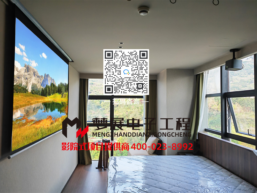 2025酒店影音房-重庆江津区某酒店