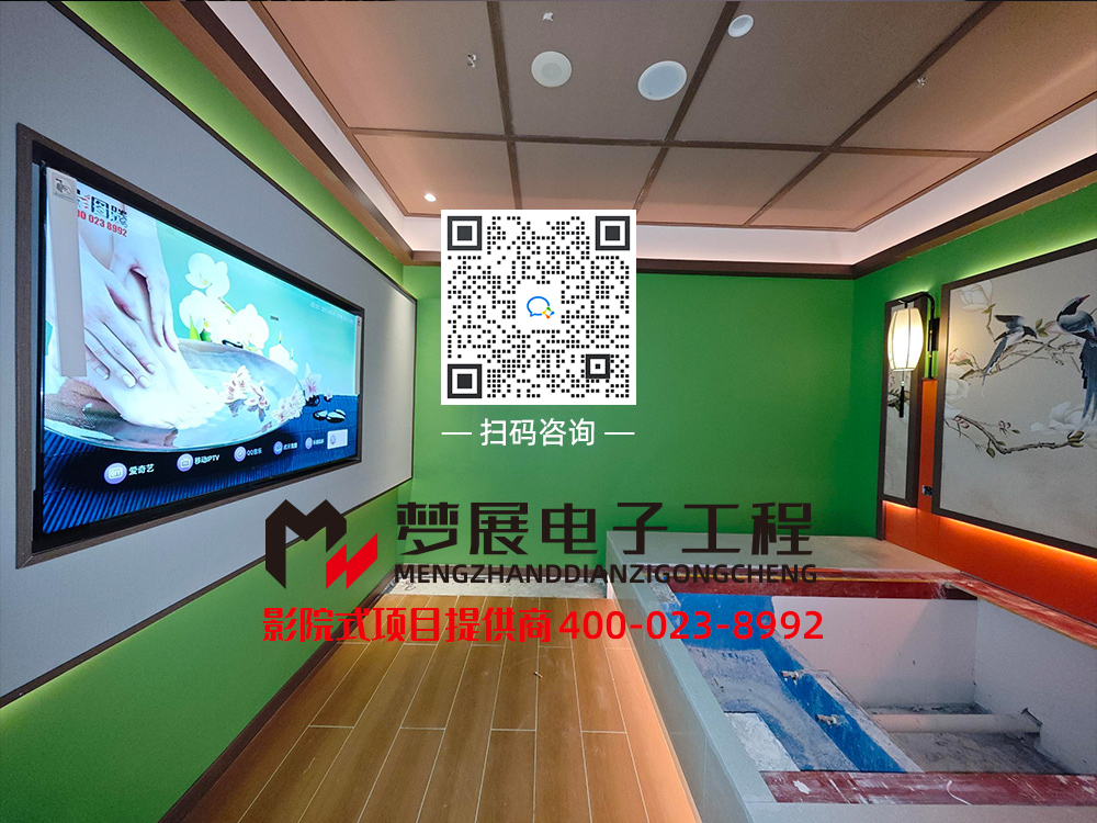 2025足浴影音房-四川泸州某足浴