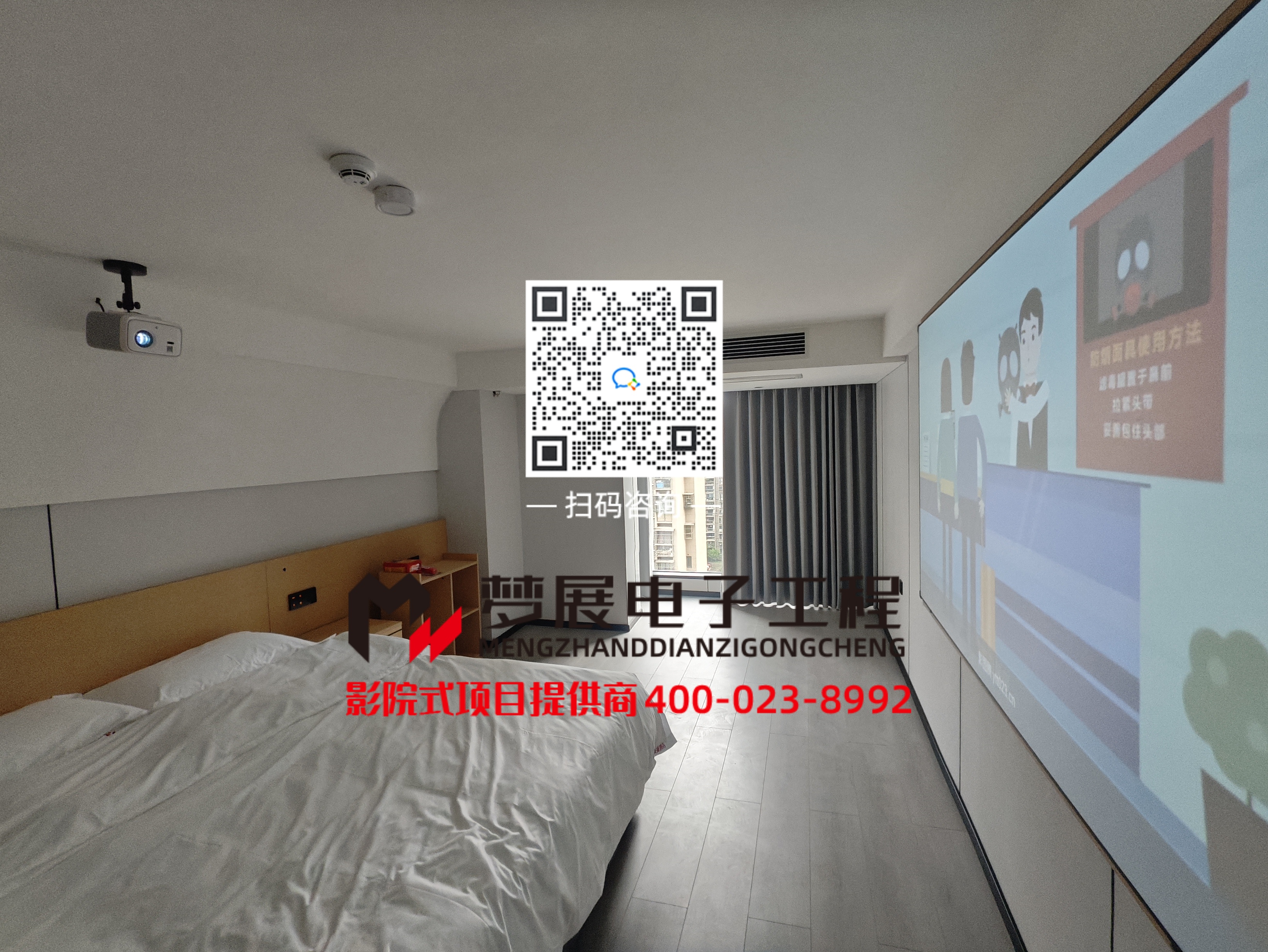 2025酒店影音房-重庆南岸区某酒店