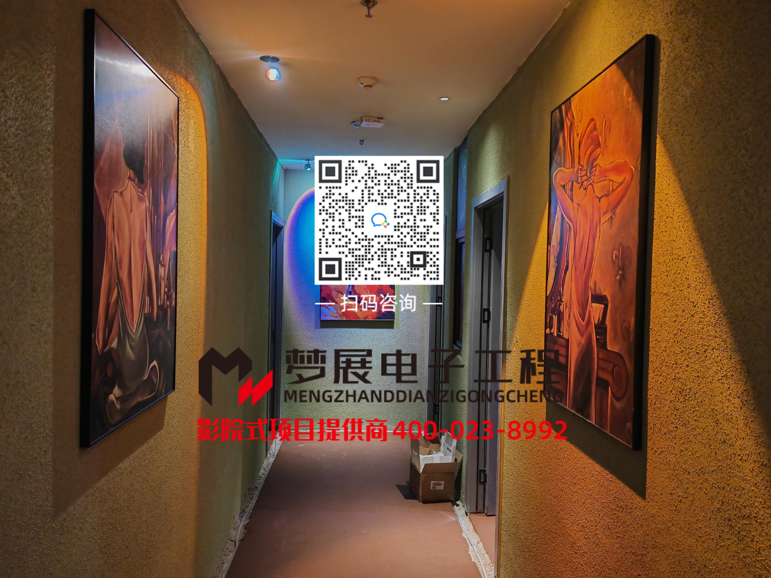 2025足浴影音房-重庆渝中区某足浴