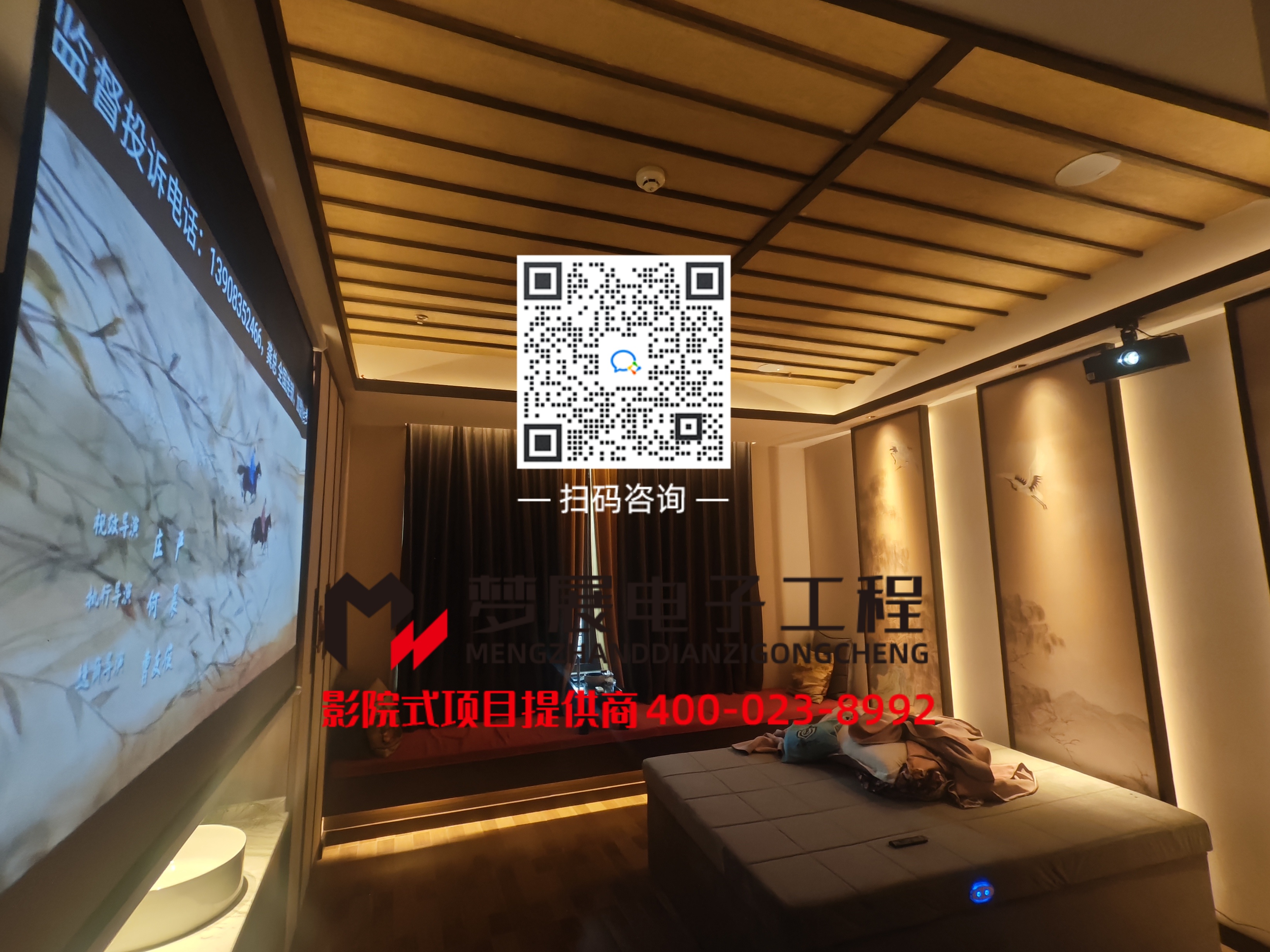 2025足浴影音房-重庆南岸区某足浴