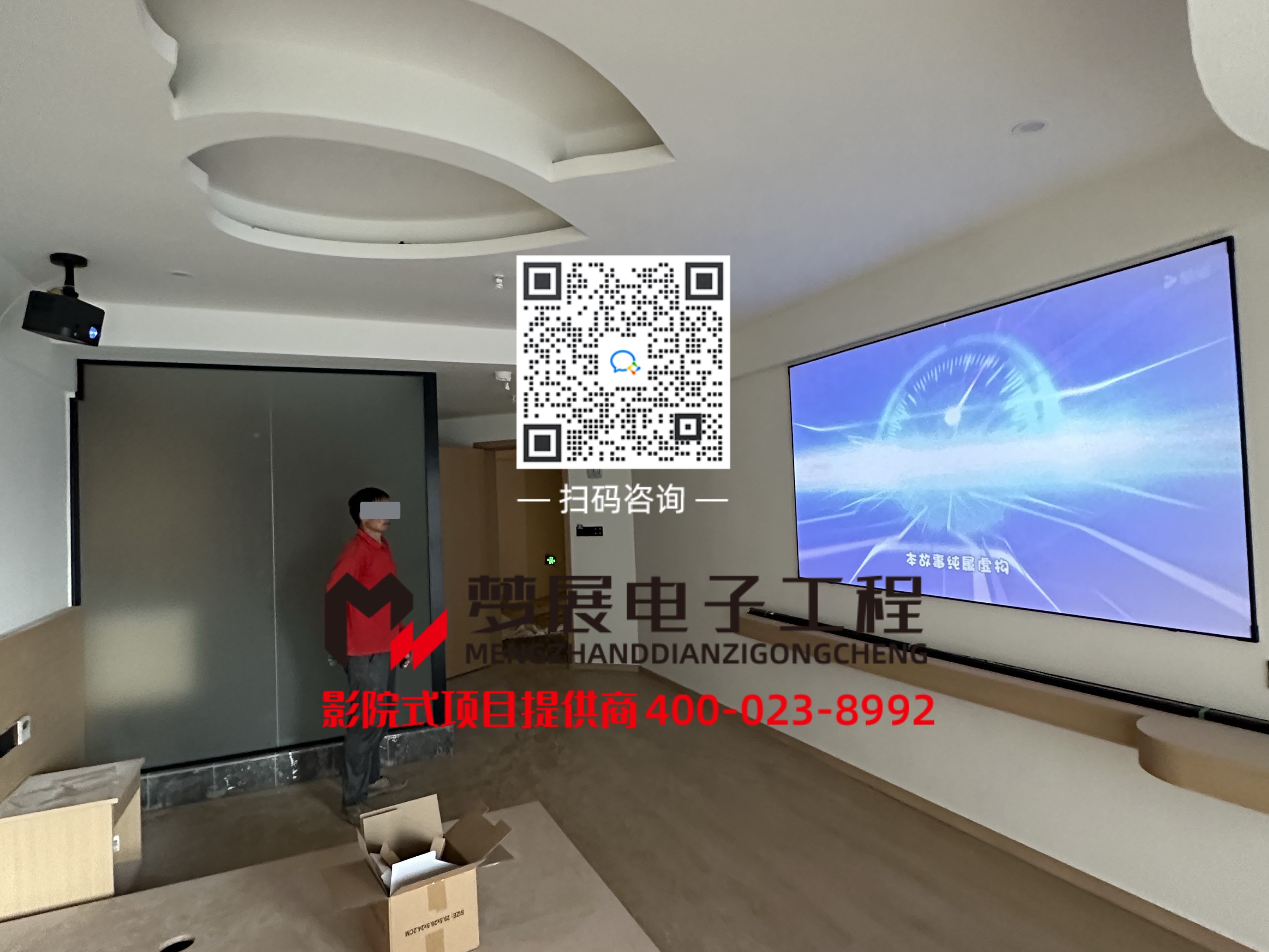 2025酒店影音房-重庆渝中区某酒店