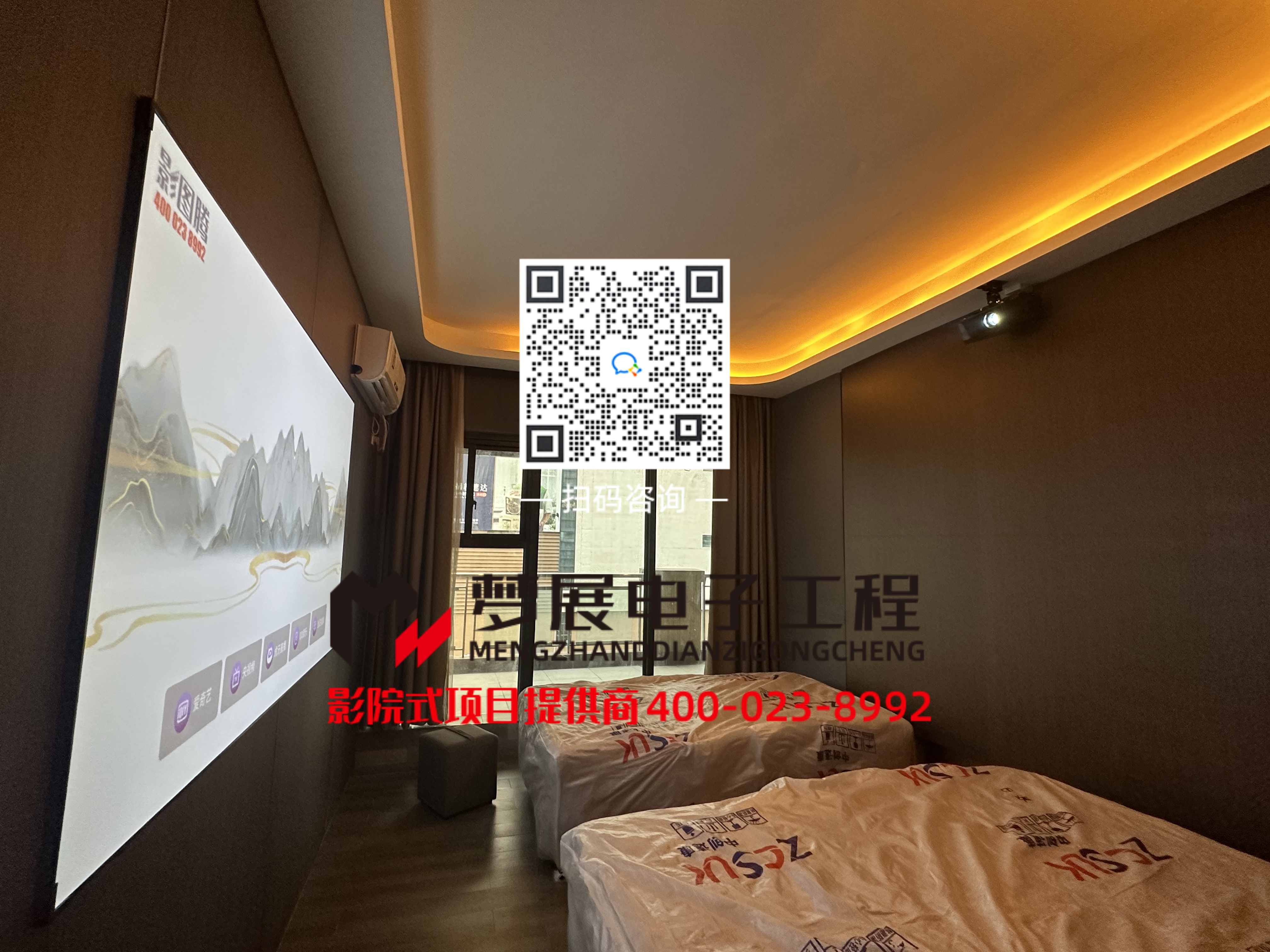 2025足浴影音房-重庆九龙坡区某足浴