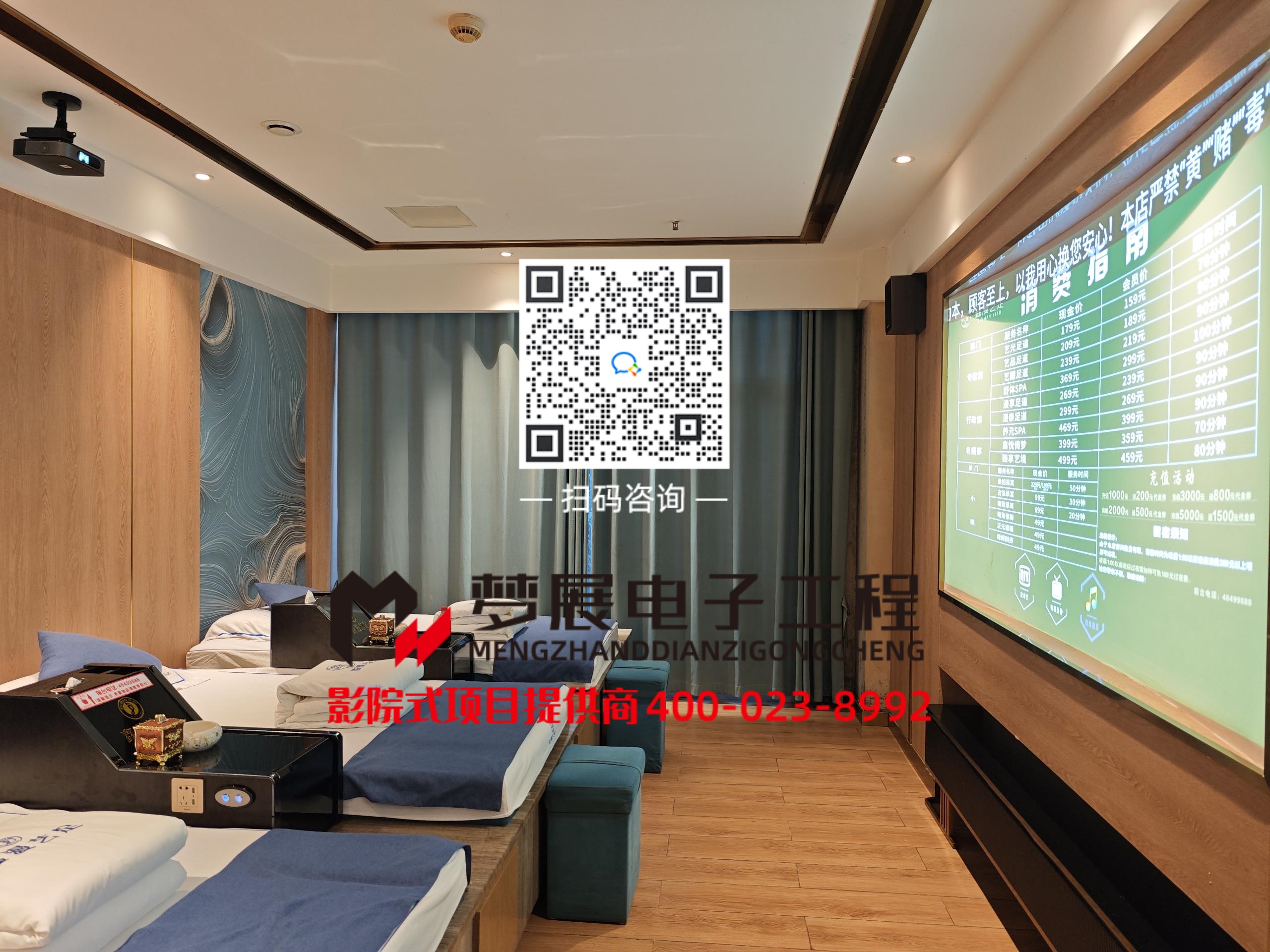 2025足浴影音房-重庆南岸区某足浴