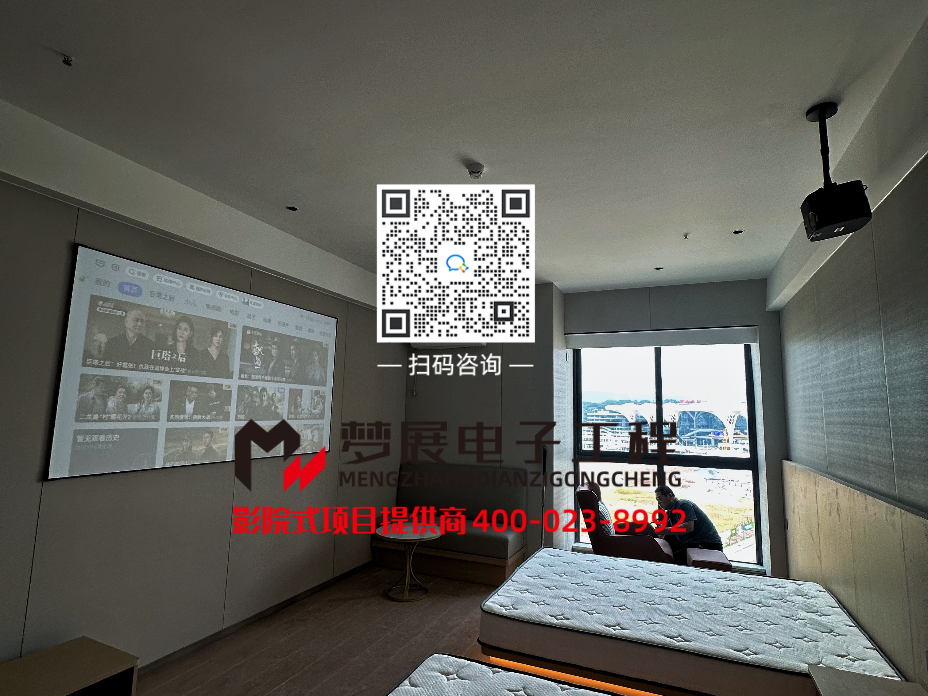 2025酒店影音房-重庆南岸区某酒店