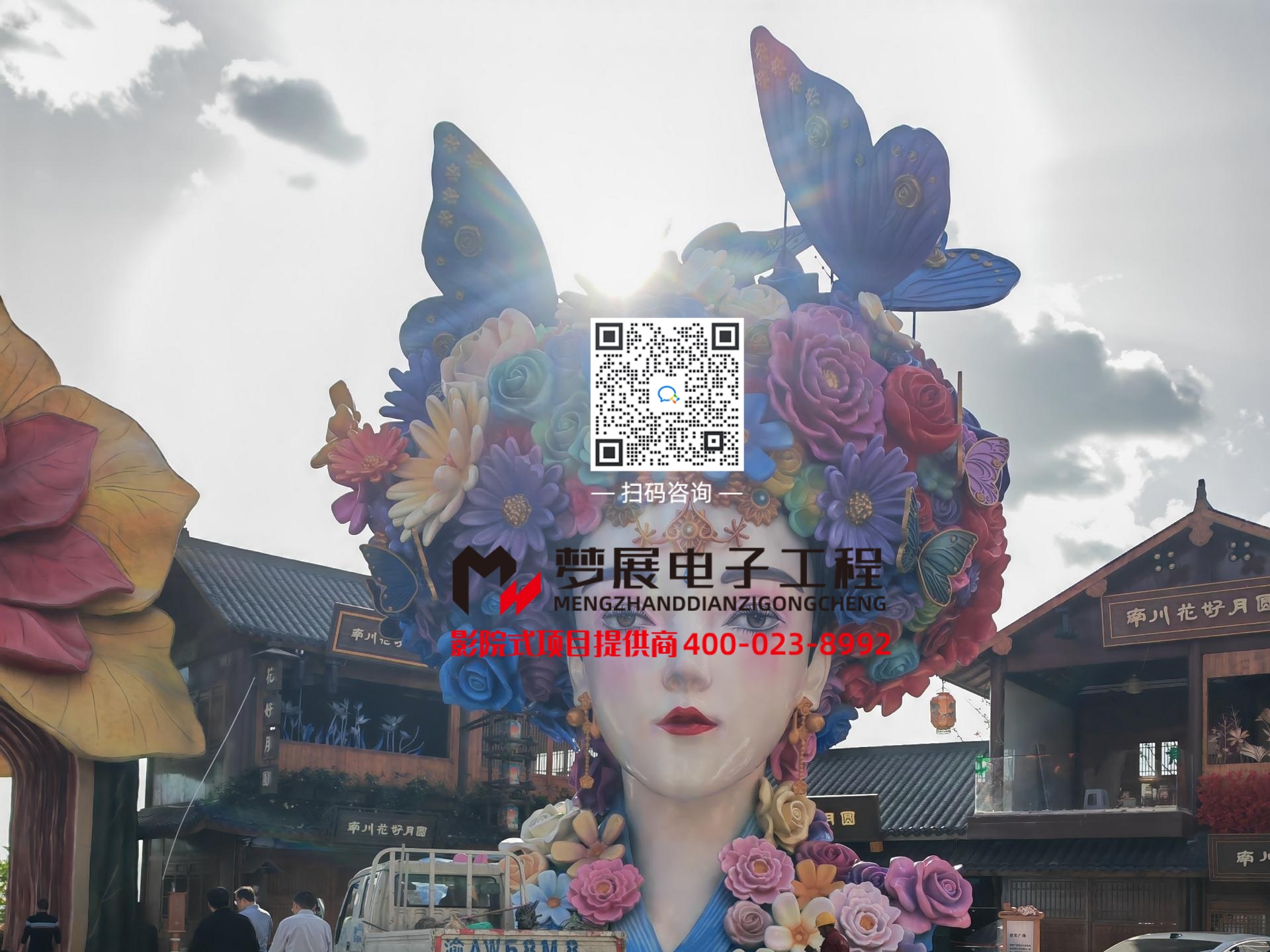 2026酒店影音房-重庆市南川区某时尚民宿